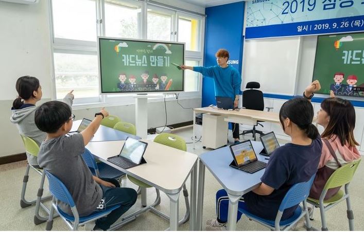 Samsung Smart School